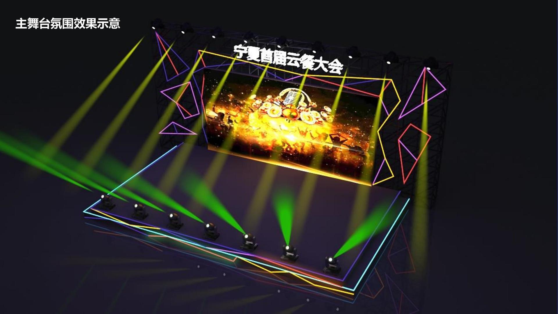 非凡娱乐与国家大剧院达成战略合作